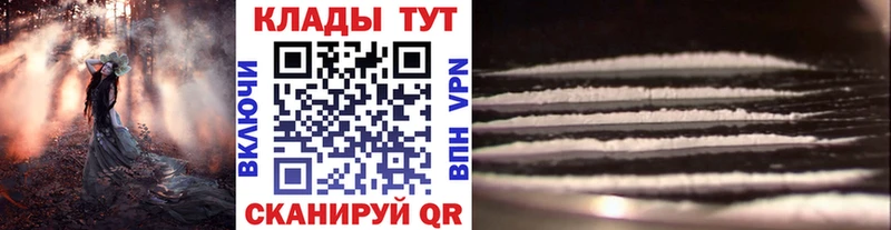 Купить наркотик Бирск Cocaine Alpha PVP ГАШИШ