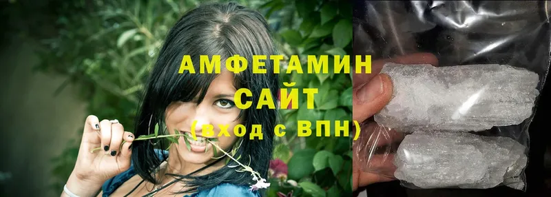 Амфетамин 98%  блэк спрут как зайти  Бирск 