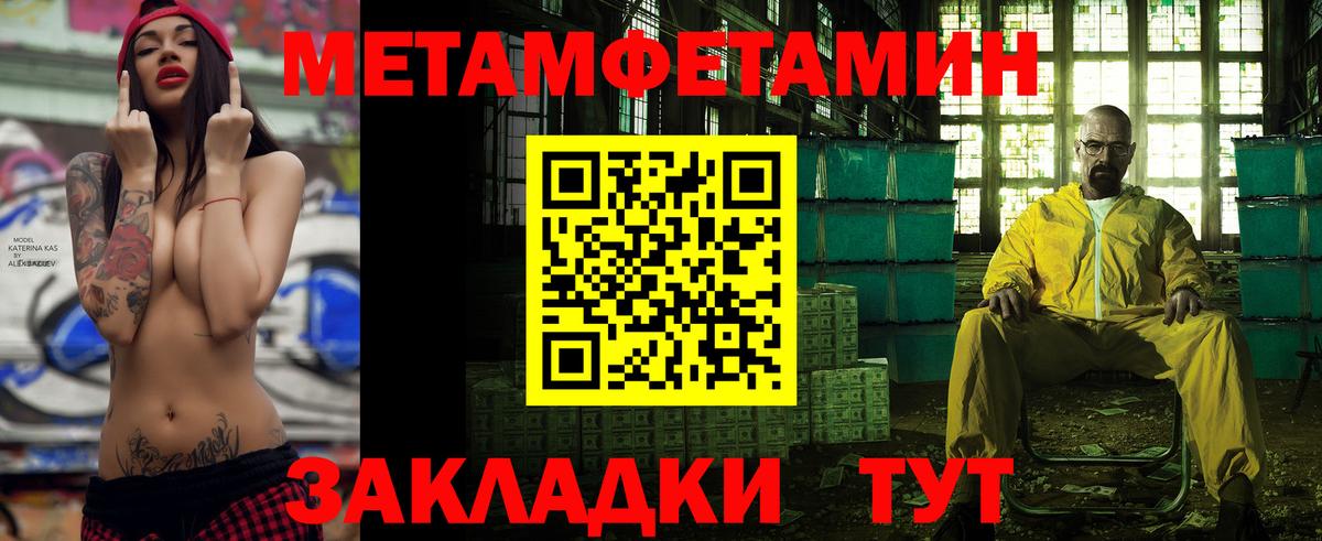 Бирск  Амфетамин VHQ  Вход с VPN 