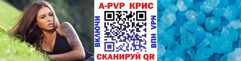 Alfa_PVP Crystall  нарко площадка телеграм  Бирск  ОМГ ОМГ  