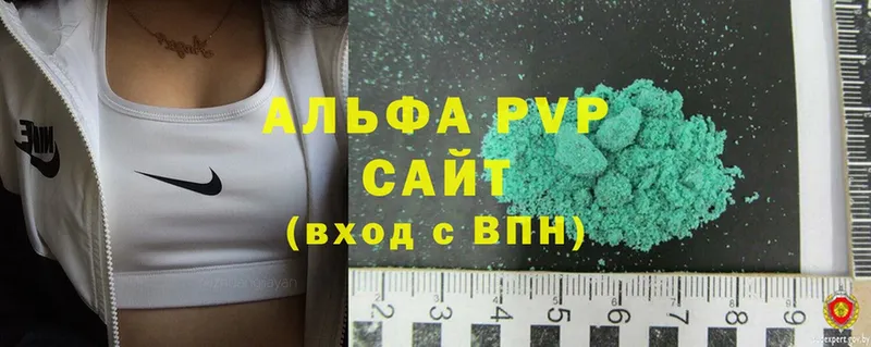Alfa_PVP VHQ  это наркотические препараты  Бирск 