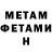 Метадон мёд Art Clone