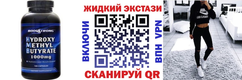 БУТИРАТ оксибутират  что такое   Бирск 
