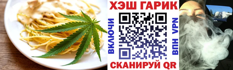 закладка  Бирск  Canna-Cookies конопля 