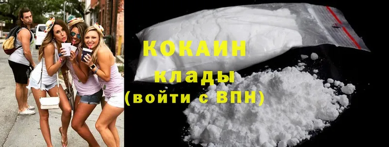 Кокаин Колумбийский  Бирск 