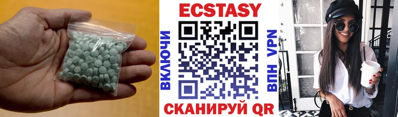 закладка  Бирск  ЭКСТАЗИ бентли 