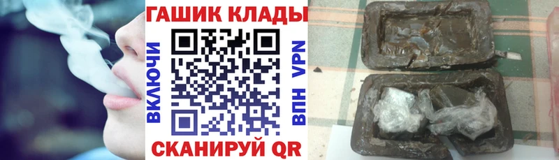 ГАШИШ Premium Бирск