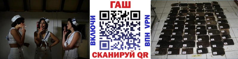 мега   Бирск  ГАШ VHQ 