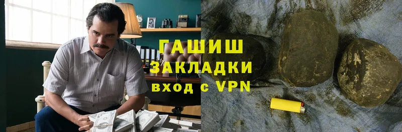 ГАШИШ хэш  дарнет шоп  Бирск 