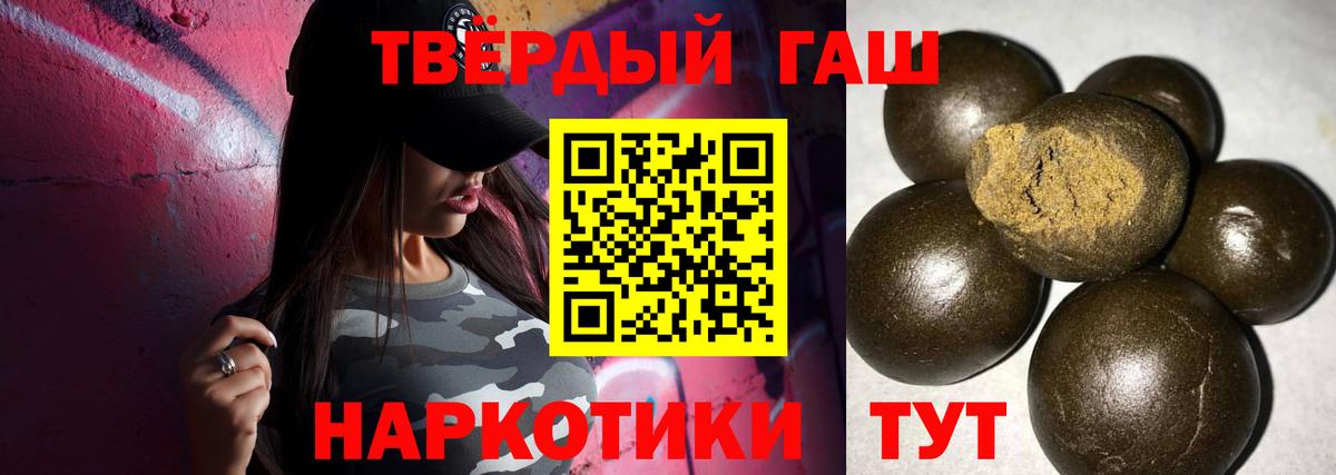ГАШ индика сатива Бирск