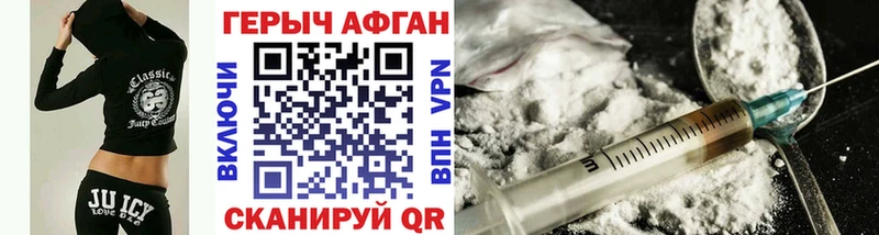 продажа наркотиков  Бирск  Героин VHQ 