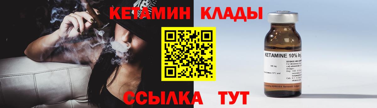 Бирск  Вход с VPN  Мефедрон кристаллы  ТГК  NBOMe  ГАШ  Марихуана 