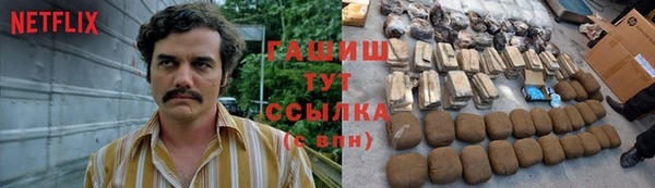 бутират Абинск