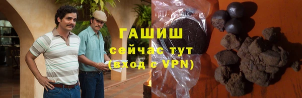 спайс Абаза