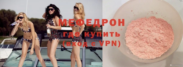 спайс Абаза