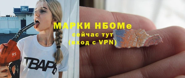 бутират Абинск