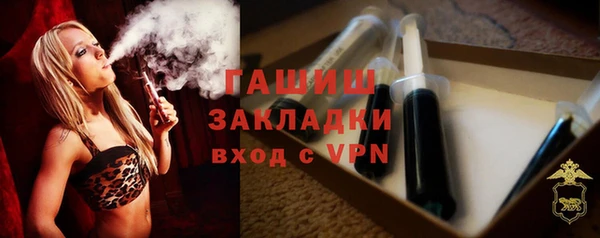 экстази Михайловка
