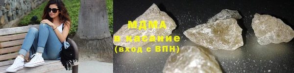 MESCALINE Абдулино
