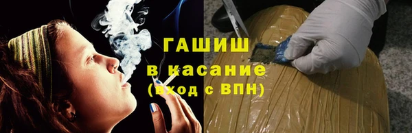 спайс Абаза
