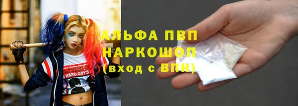 спайс Абаза