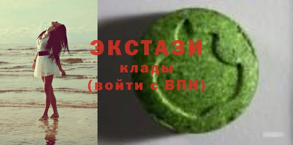 спайс Абаза