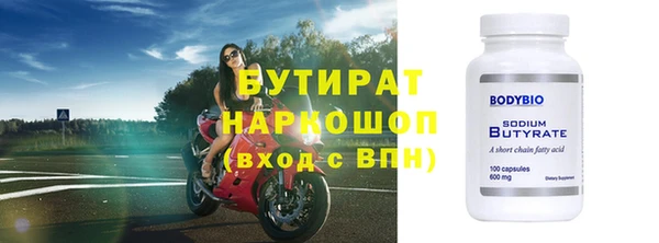 прущие крисы Тутаев