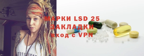 MESCALINE Абдулино