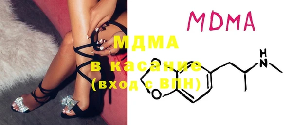MESCALINE Абдулино