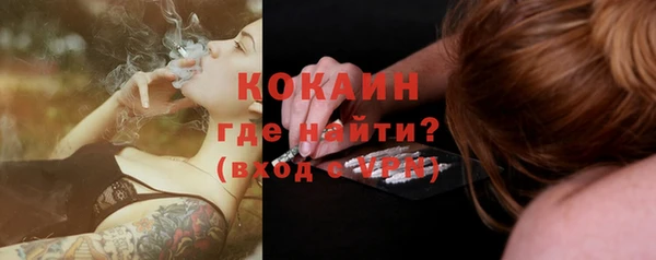 мефедрон VHQ Усинск