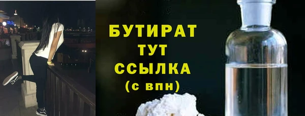 MESCALINE Абдулино