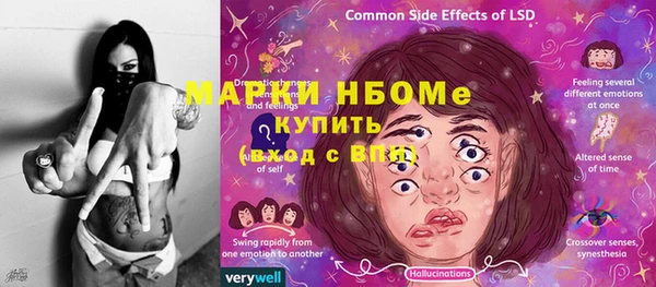 MESCALINE Абдулино