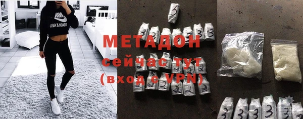 спиды Усмань