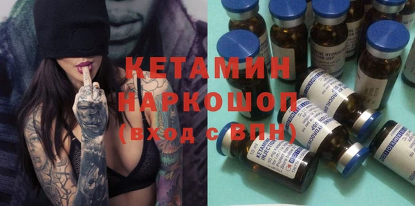 спайс Абаза