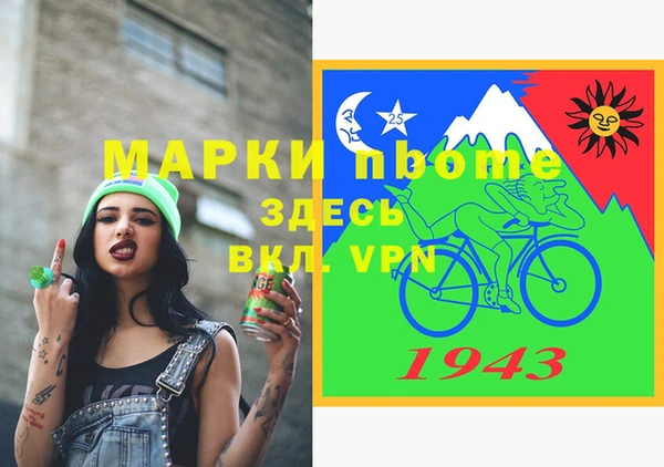 прущие крисы Тутаев