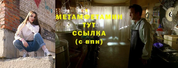 прущие крисы Тутаев