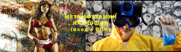 прущие крисы Тутаев