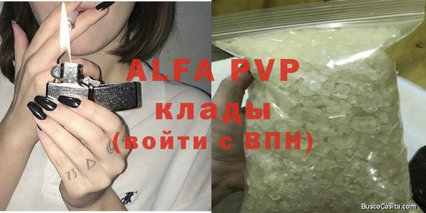 прущие крисы Тутаев