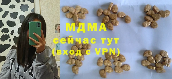 спайс Абаза