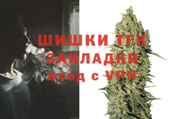 спайс Абаза