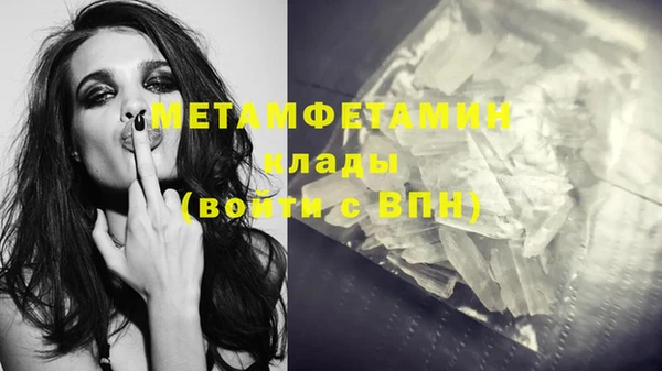 прущие крисы Тутаев