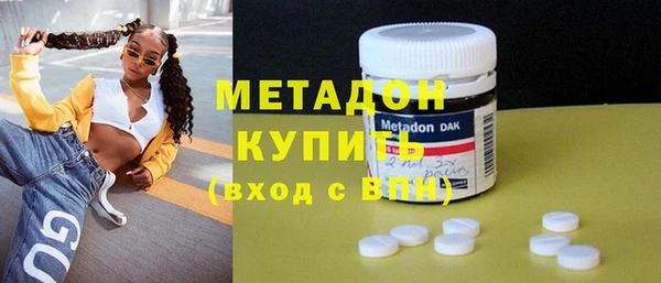 дмт Усолье-Сибирское