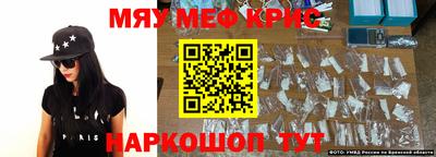 мефедрон VHQ Тара