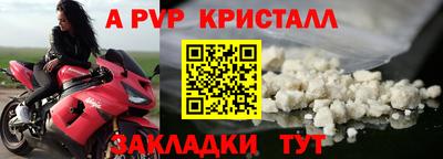 таблы Гагарин