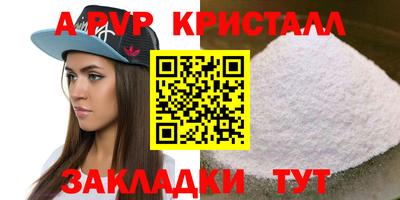 гашик Гай