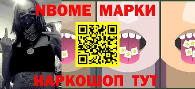 гашик Гай