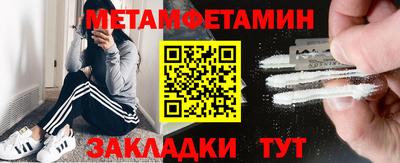 таблы Гагарин