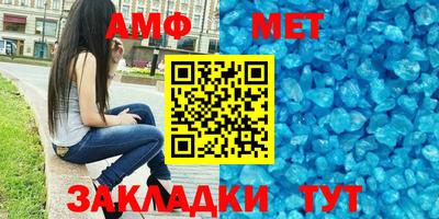 таблы Гагарин