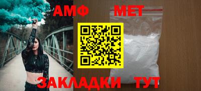 гашик Гай