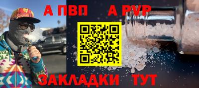 гашик Гай