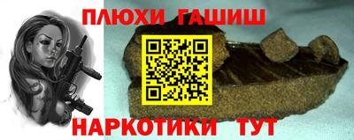 гашик Гай